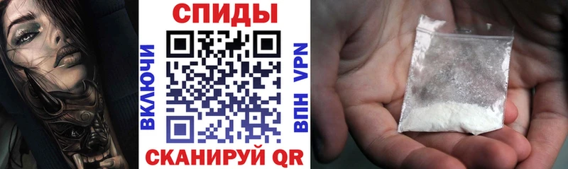 Амфетамин VHQ  Шали 