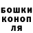 ГАШИШ Ice-O-Lator Roman Martyshyn