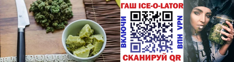 мега как войти  Шали  Canna-Cookies марихуана 