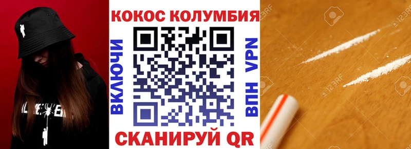 сколько стоит  Шали  mega ссылка  КОКАИН FishScale 
