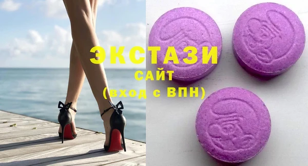 spice Абдулино