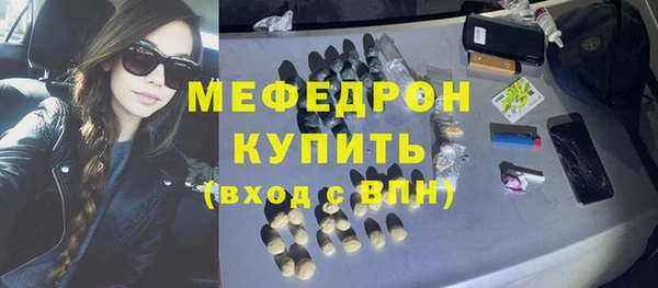 МДМА Няндома