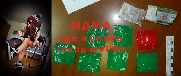 spice Абдулино
