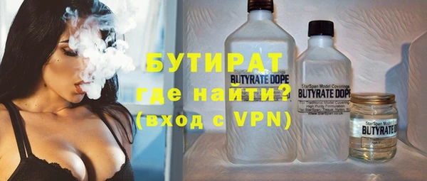 ALPHA-PVP Абаза