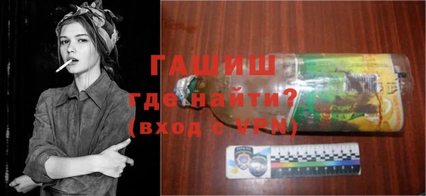 ALPHA-PVP Абаза