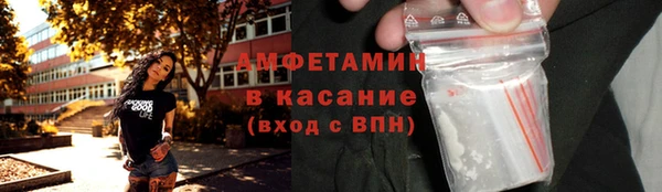 spice Абдулино