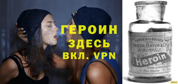 spice Абдулино