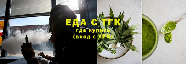 spice Абдулино
