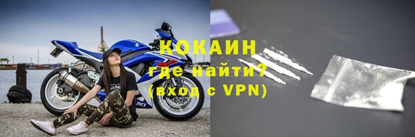 spice Абдулино