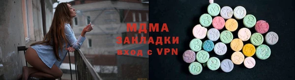spice Абдулино