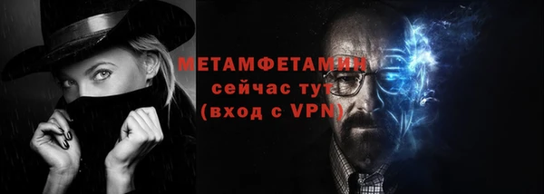 ALPHA-PVP Абаза