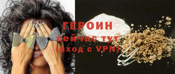 ALPHA-PVP Абаза