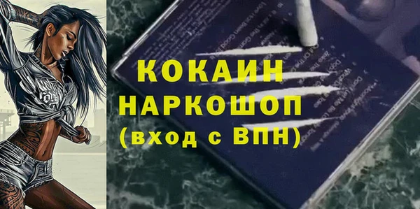 PSILOCYBIN Абинск