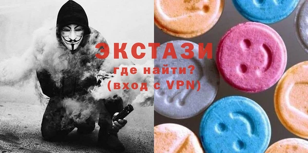 spice Абдулино