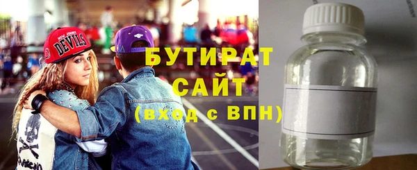 герыч Нягань