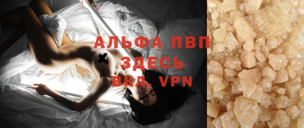 ALPHA-PVP Абаза