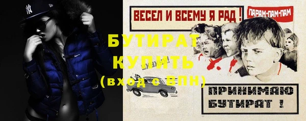spice Абдулино