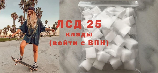 гашишное масло Нязепетровск