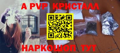 соль ск Ликино-Дулёво
