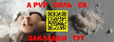 стафф Лесосибирск