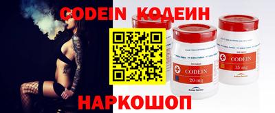 стафф Лесосибирск