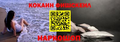 амф Ливны
