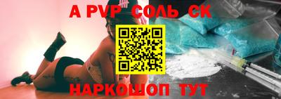амф Ливны