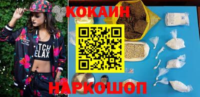 амф Ливны