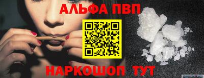 стафф Лесосибирск