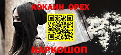 стафф Лесосибирск