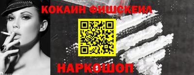 стафф Лесосибирск
