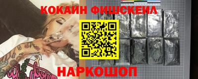 амф Ливны