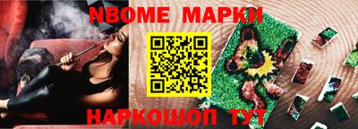 амф Ливны