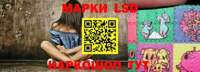 амф Ливны