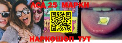 стафф Лесосибирск