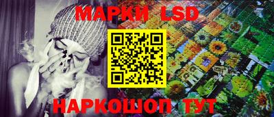 амф Ливны