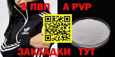соль ск Ликино-Дулёво