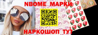 соль ск Ликино-Дулёво
