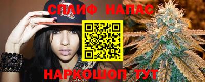 амф Ливны