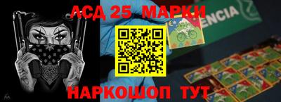 стафф Лесосибирск