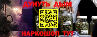 амф Ливны