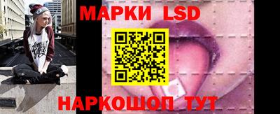 амф Ливны