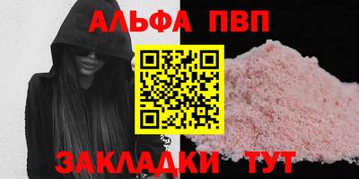 соль ск Ликино-Дулёво