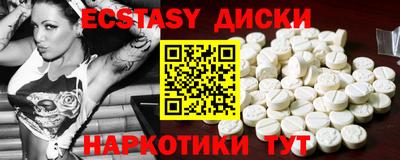 стафф Лесосибирск