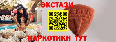 стафф Лесосибирск