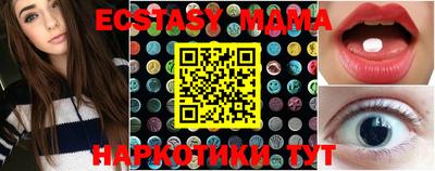 соль ск Ликино-Дулёво