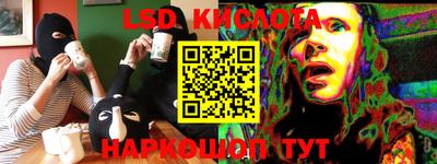 стафф Лесосибирск