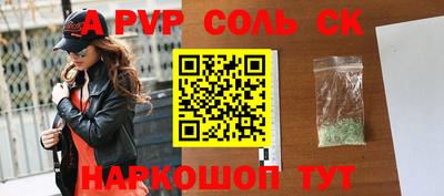 соль ск Ликино-Дулёво