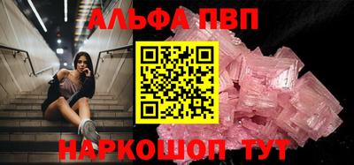 соль ск Ликино-Дулёво