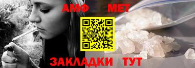 стафф Лесосибирск